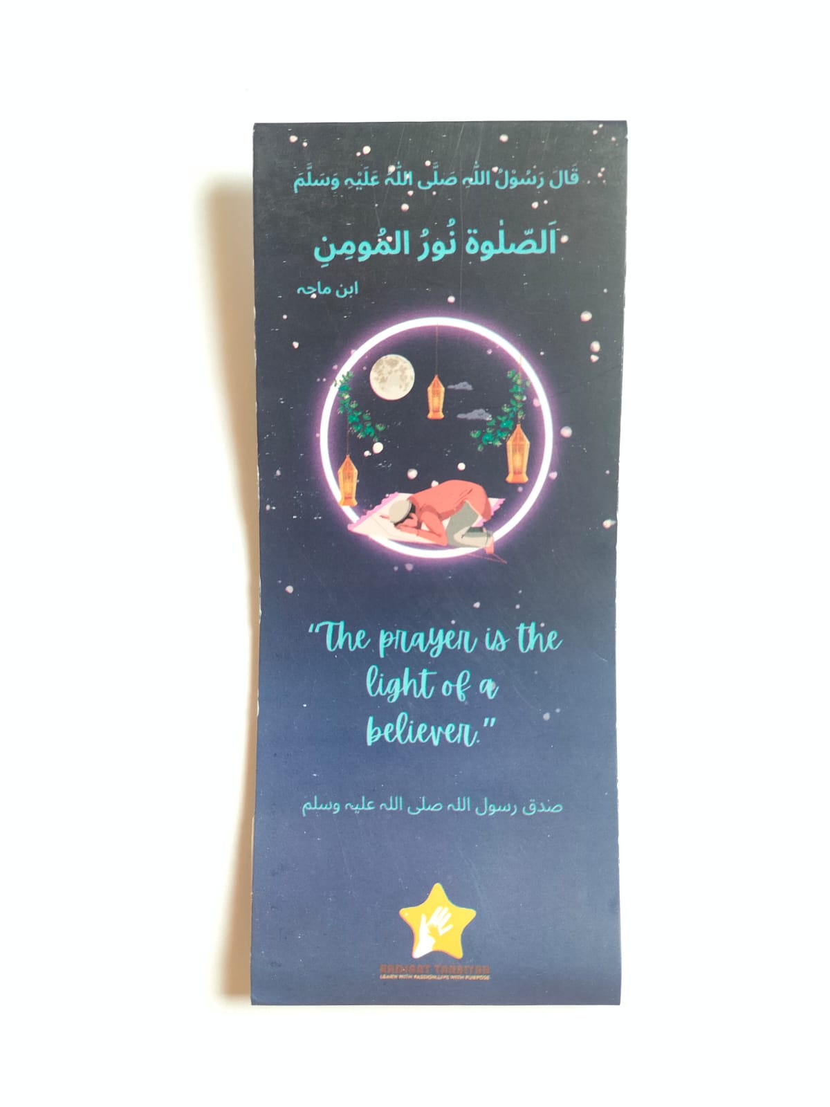 Magnetic Bookmark 1