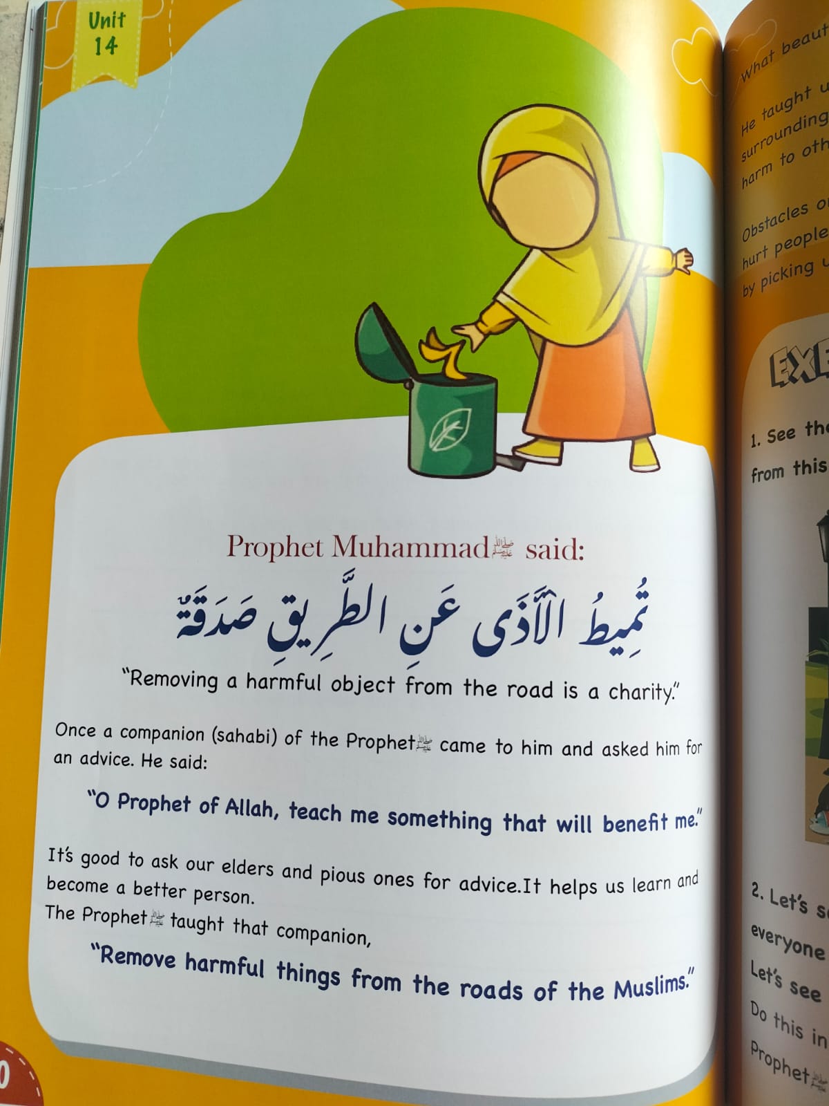 Journey to Jannah (Grade 3)