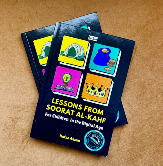 Lessons From Soorat Al-Kahf (for children in the digital age)