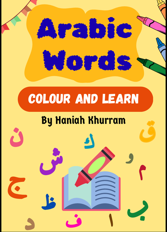 Arabic words- Colouring Book
