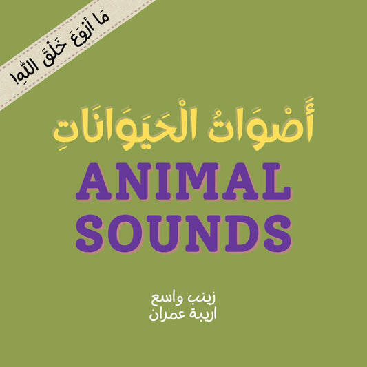 Animal Sounds